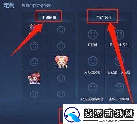 王者荣耀天赋在哪详细解析王者荣耀天赋界面