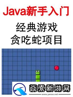 贪吃蛇星球公测时间获取攻略