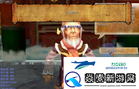 热血江湖5转任务怎么做