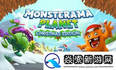 怪兽星球怎么玩