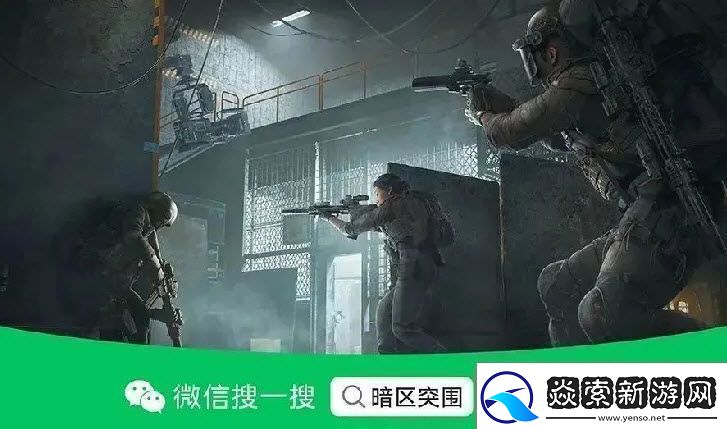 零门槛高奖励！暗区突围大赢家物资赛火热开启！