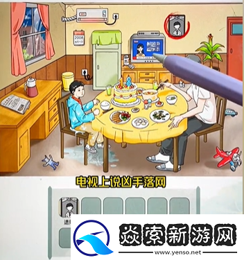 文字玩出花父子情深通关攻略