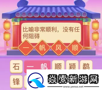 抖音生肖游乐园攻略生肖游乐园集齐十二生肖玩法介绍