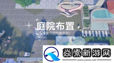 星球重启竹笋煲做法攻略及使用方法