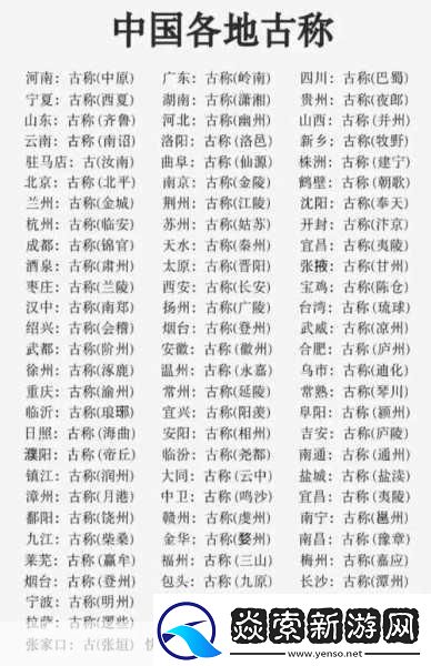 精品一线二线三线区别图片