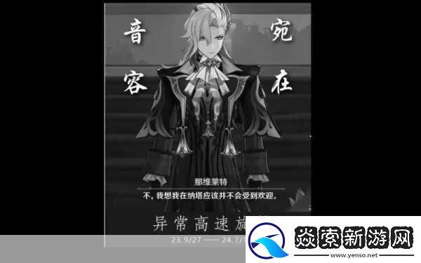 轩辕风云深度攻略