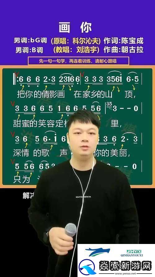 抖音热歌爱上一个没可能的人歌名及歌词分享精彩呈现