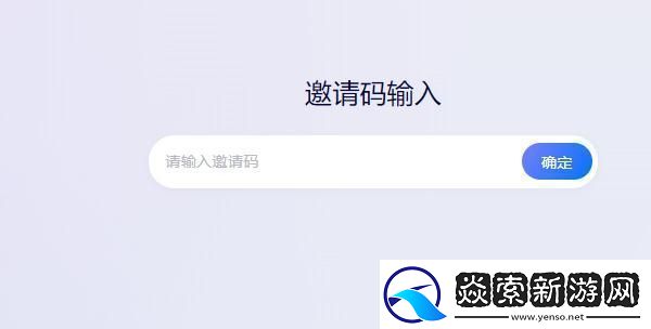 文心一言内测资格在哪申请