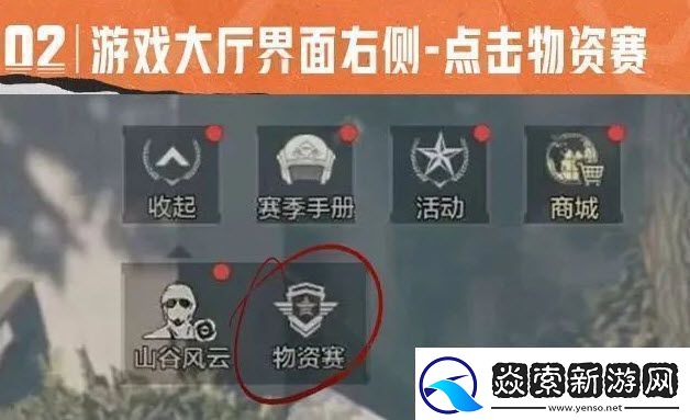 零门槛高奖励！暗区突围大赢家物资赛火热开启！