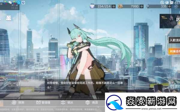 深空之眼生魂奥西里斯