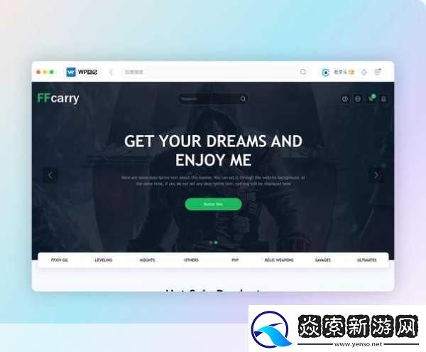 wordpress成品站游戏定制