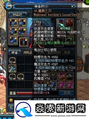 如何获得屠戮之刃