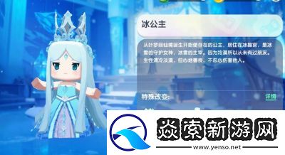 迷你世界2024年11月23日礼包码及兑换方法详解