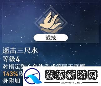 **玖泉技能介绍和法宝九幽杖特性【详解】