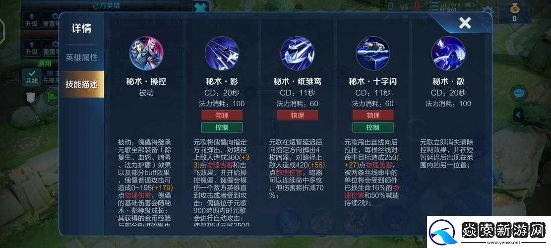 天天酷跑帽子先生怎么样属性技能全面解析