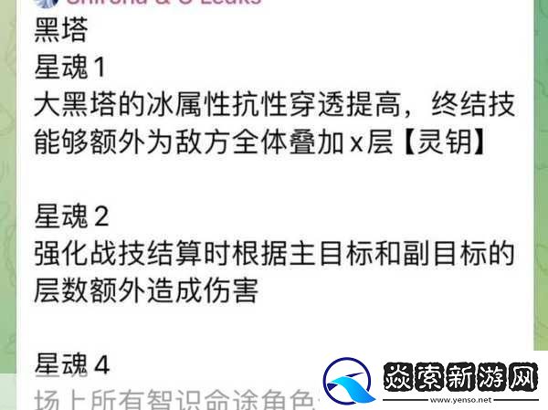 诛仙手游玄清星魂图深度解析