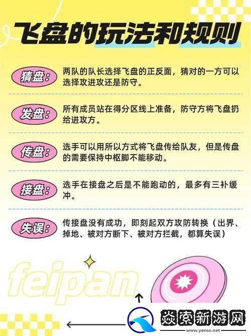 仙境传说