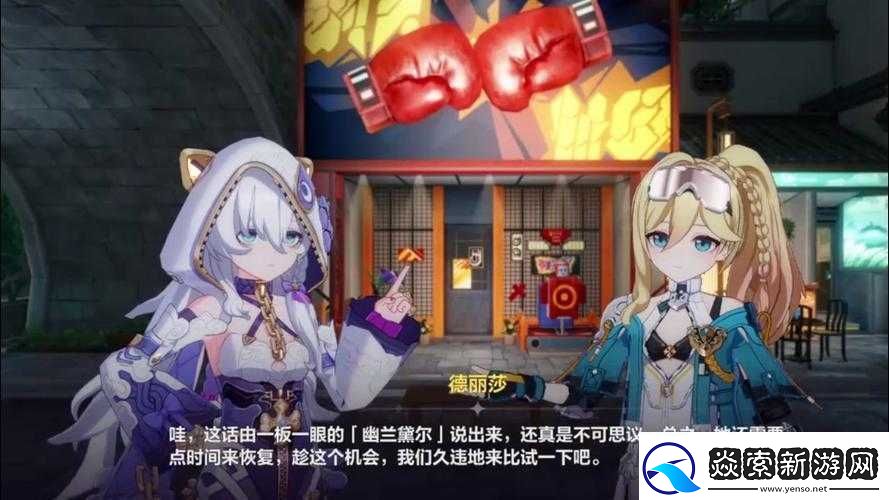 崩坏