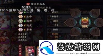 阴阳师契灵小黑打法攻略