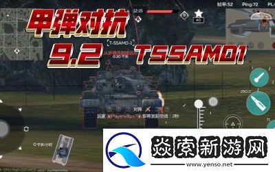 战争雷霆手游攻略