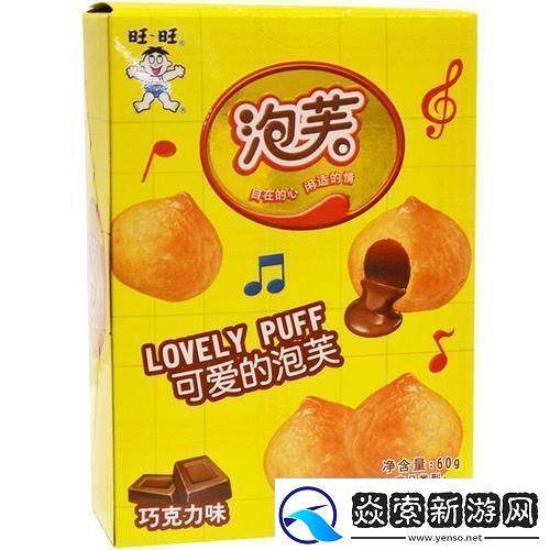 “泡芙旧版安装包”狂潮来袭！全球疯抢