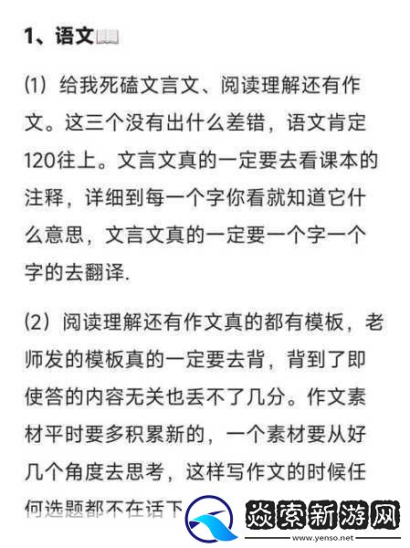 我已来不及等待想要把你拥入怀