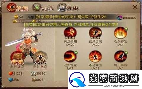 三国之刃剑豪连招技巧及实战运用解析