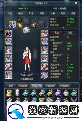 探讨永恒之塔残夜账号交易软件推荐及市场现状