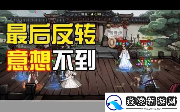 烟雨江湖易筋经修炼全攻略
