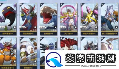 数码宝贝新世纪2023阵容推荐