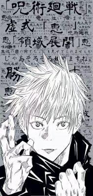 咒术回战手游虚式茈五条悟技能介绍和攻略汇总