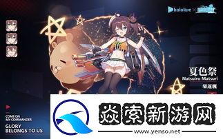 碧蓝航线联动出包王女皮肤