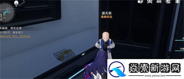 崩星铁道卡利白秘方获得攻略