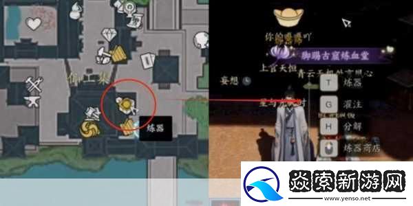 烟雨江湖碧霞祠探秘