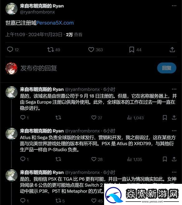 舅舅党爆料