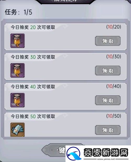 魔镜物语甜食国度活动攻略