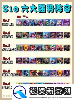 金铲铲之战S13赛季卡密尔主C阵容及装备推荐【2024年11月更新】