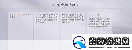 燕云十六声