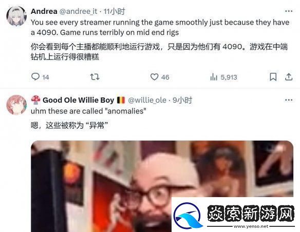 玩家分享潜行者2搞笑BUG