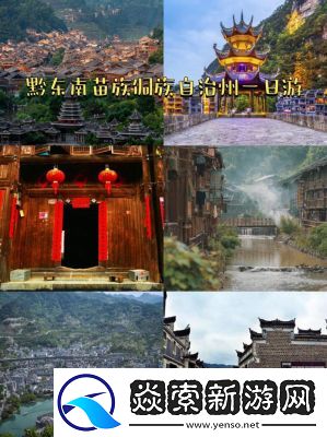 手游游黔一族即将登陆值得期待的休闲小游戏