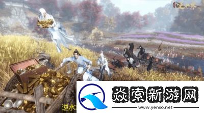 逆水寒手游玩法