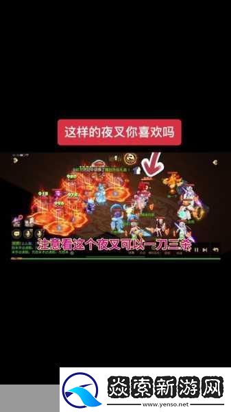 梦幻西游手游十二元辰挑战