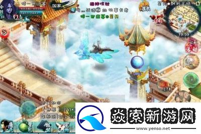 忘仙坐骑哪里买