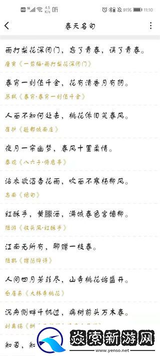 古文岛官网下载app