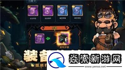 佣兵小镇中宠物养成的材料获取方法