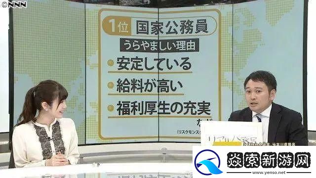 日本大臣强留加班狂人创新神技引爆网络笑弹
