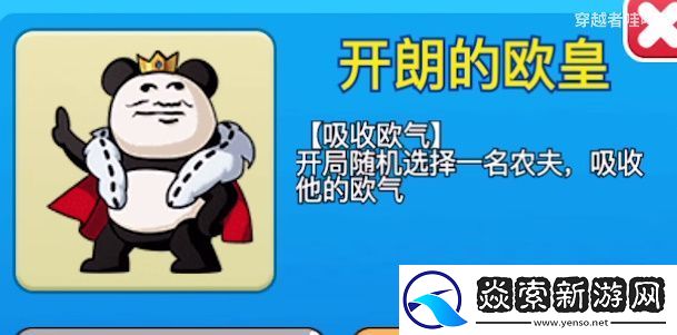 别惹农夫伊丽莎白解锁攻略