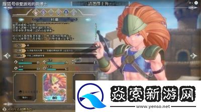 3ds能玩圣剑传说吗