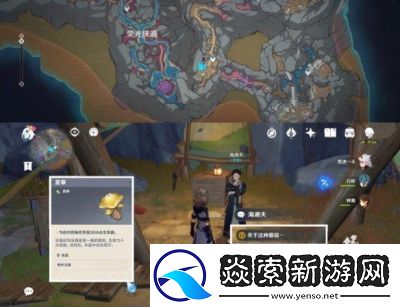 原神成就攻略如何完成人情练达即文章