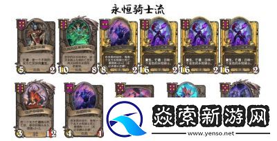 炉石传说31.0.3补丁更新内容详解及平衡调整【攻略大全】